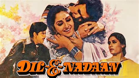 jaya prada dil-e-nadaan|dil e nadaan wiki.